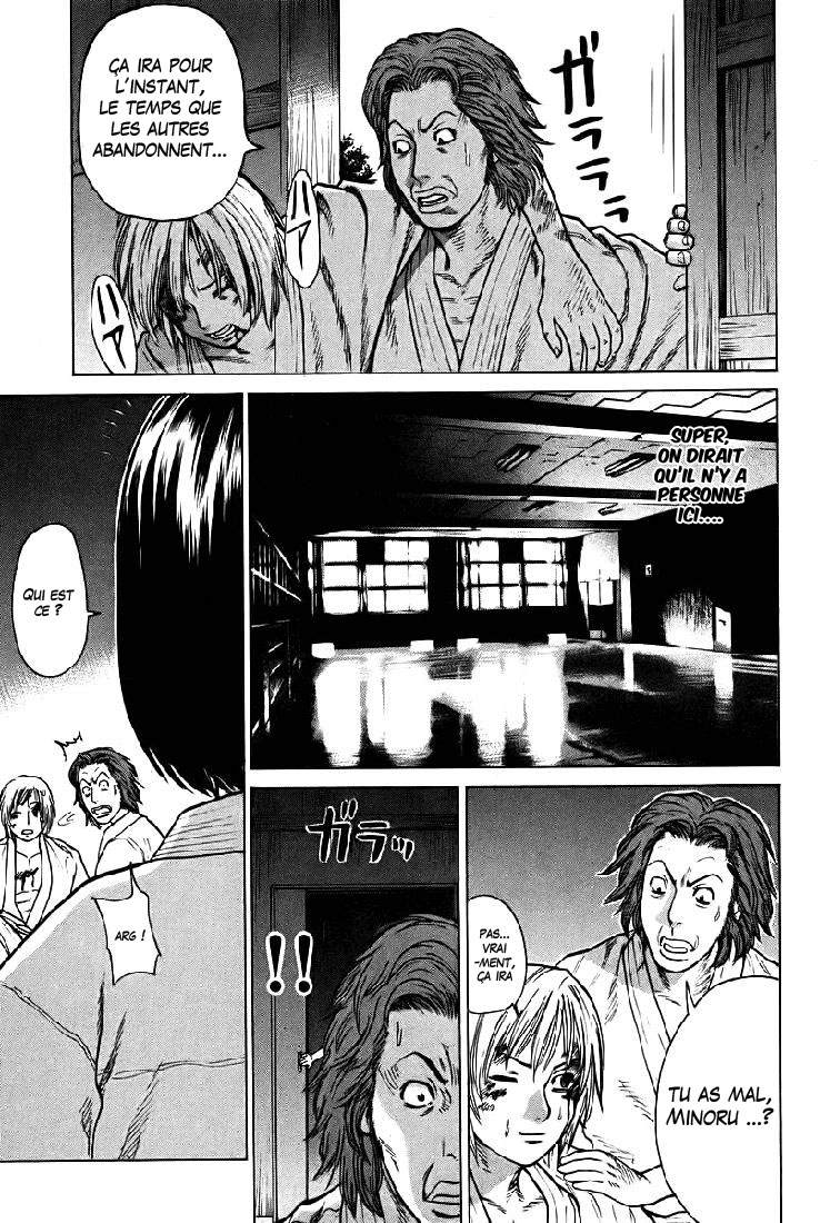 img Karate Shoukoushi Kohinata Minoru 16